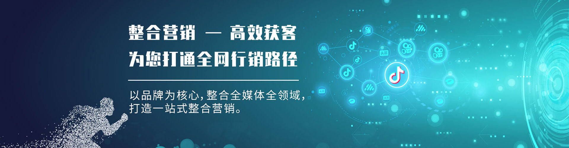 泸县信息流优化师